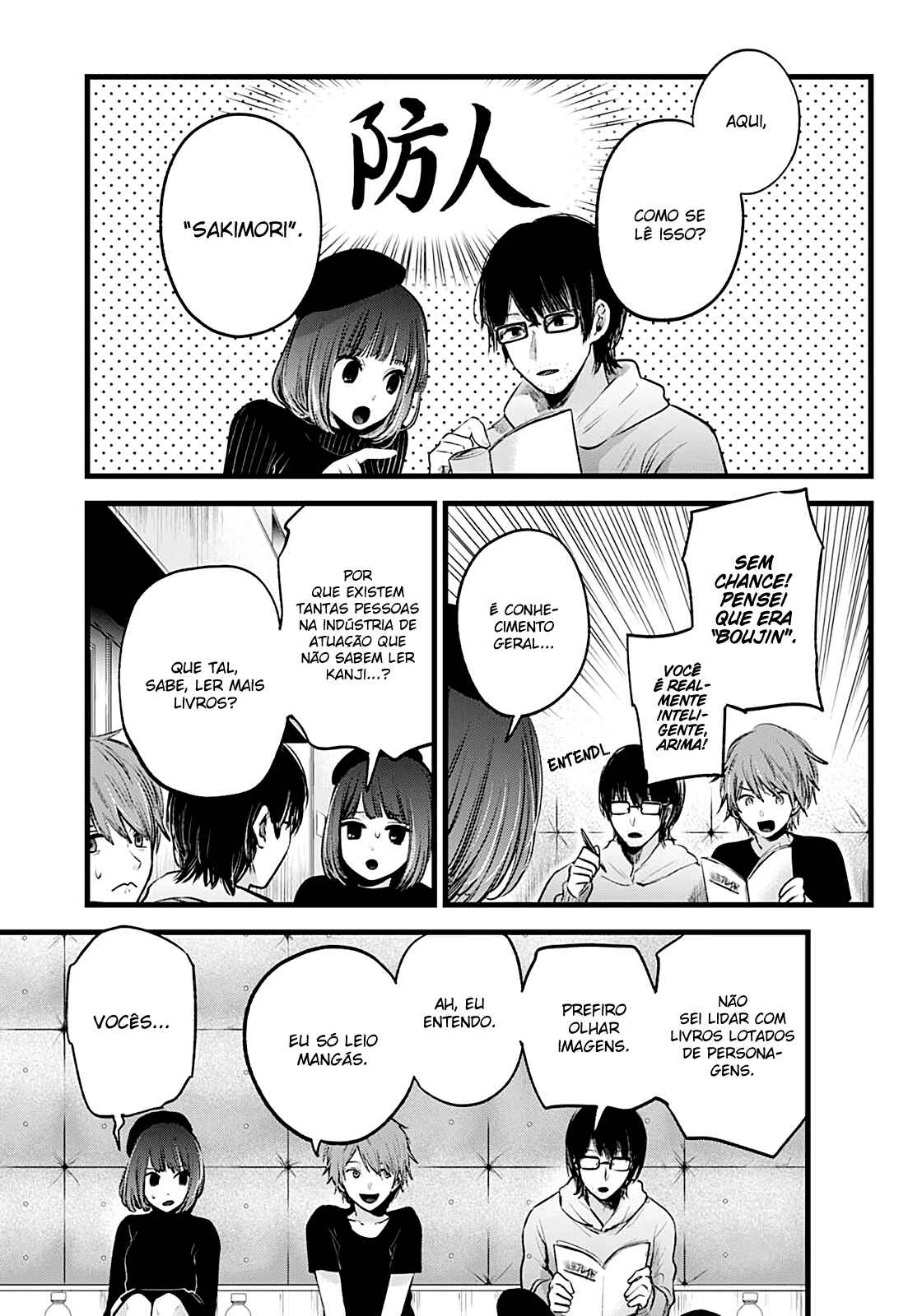 Chapter 43 - Page 4