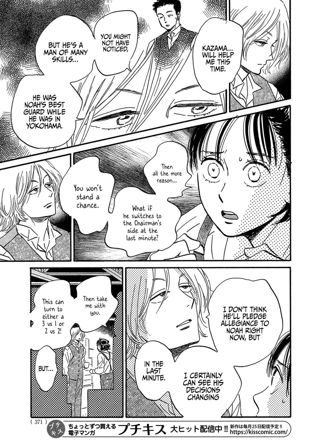 Chapter 42 - Page 13