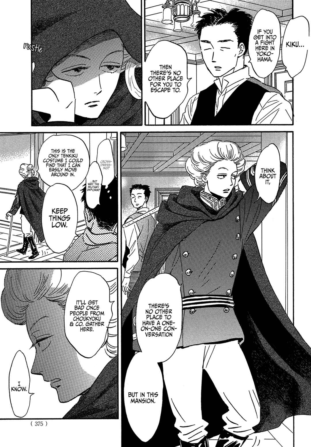 Chapter 42 - Page 17