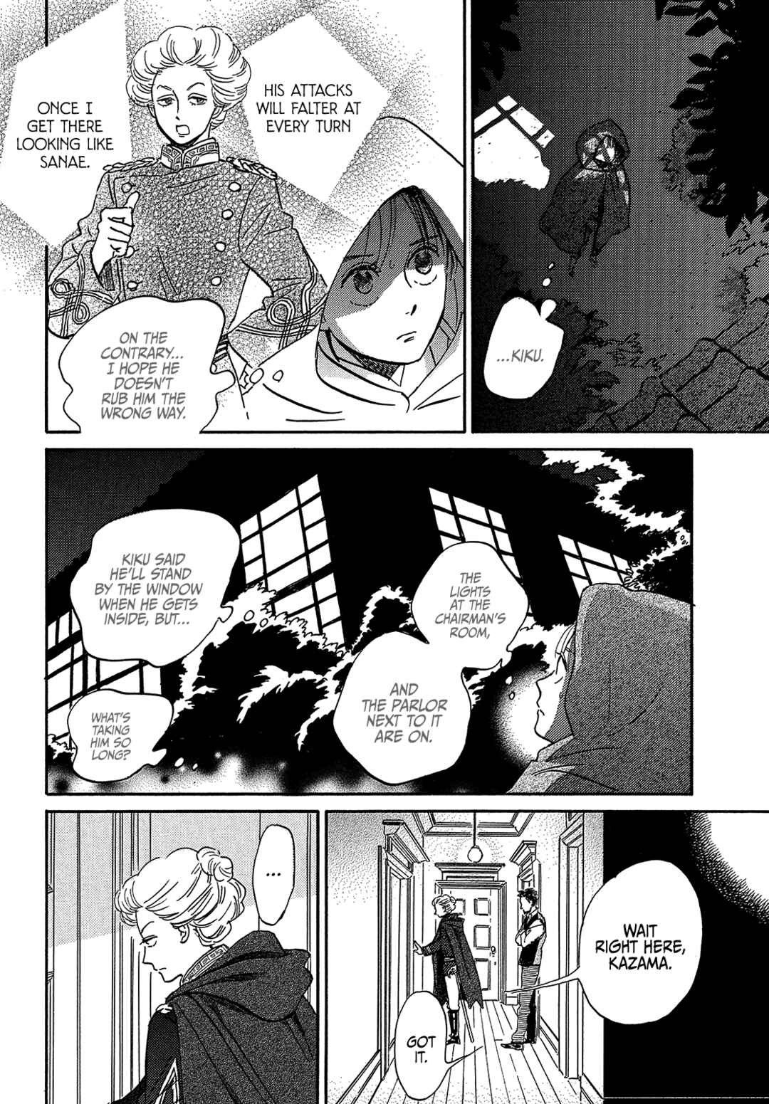 Chapter 42 - Page 18
