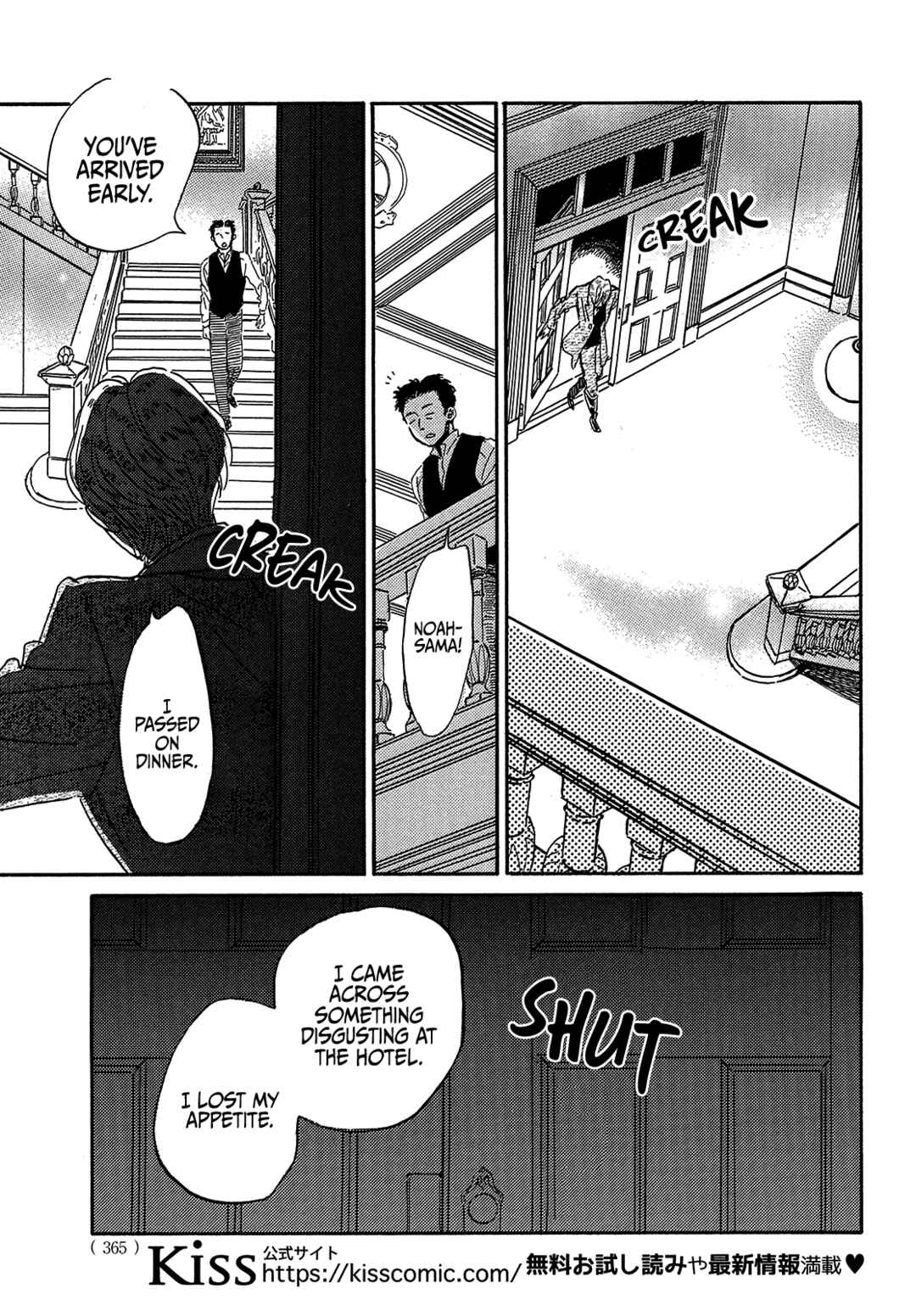 Chapter 42 - Page 7