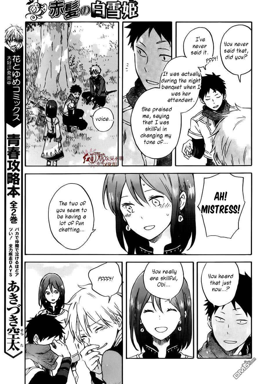 Chapter 89 - Page 10