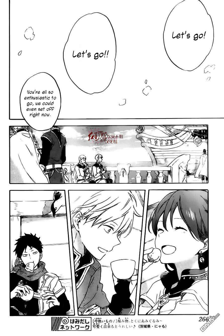 Chapter 89 - Page 27