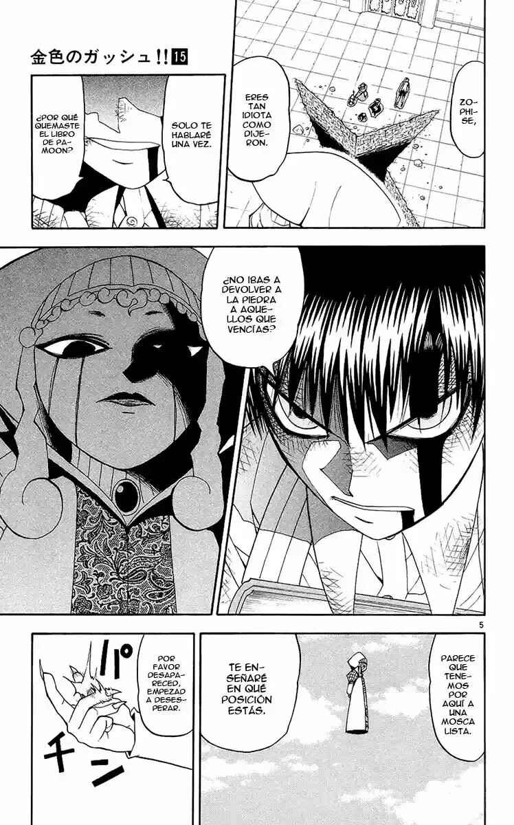 Chapter 142 - Page 5