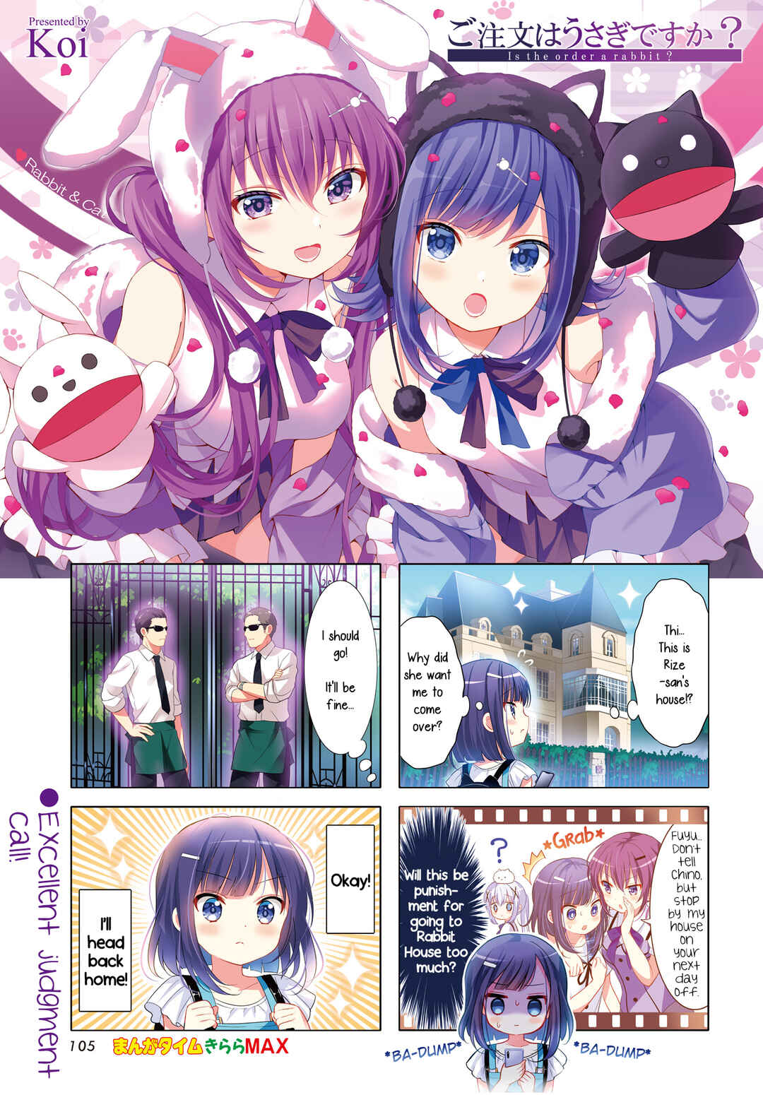 Chapter 148 - Page 1
