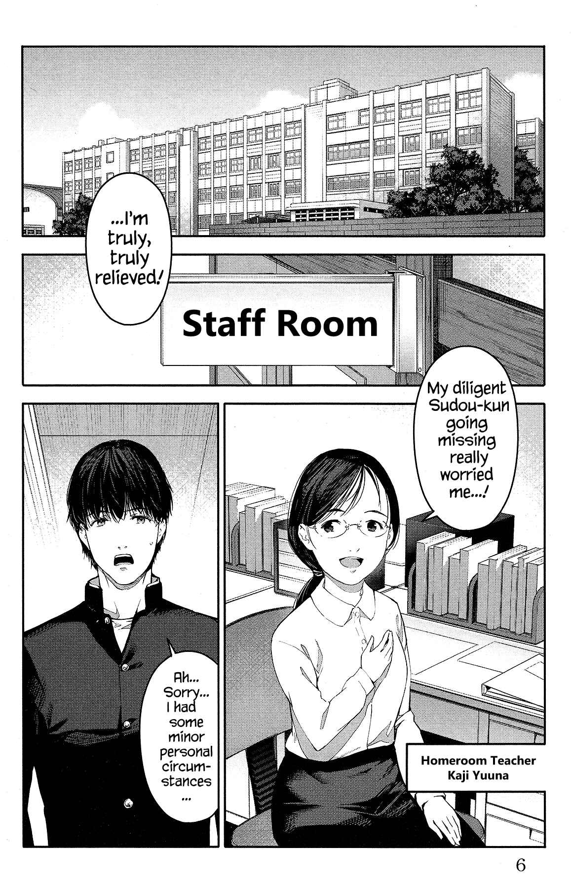 Chapter 53 - Page 7