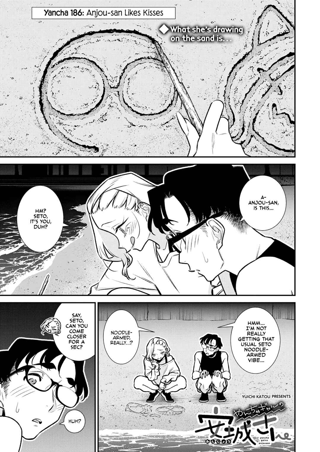 Chapter 186 - Page 1