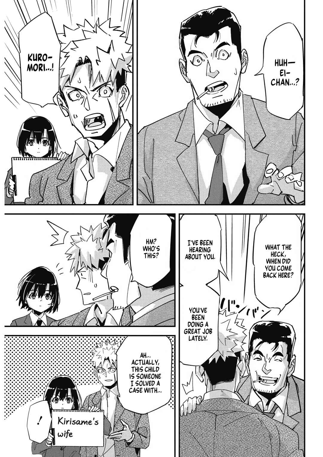 Chapter 16 - Page 16