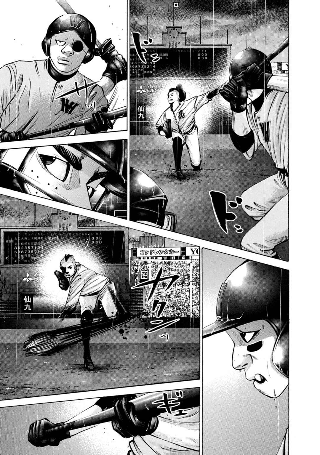 Chapter 229 - Page 5