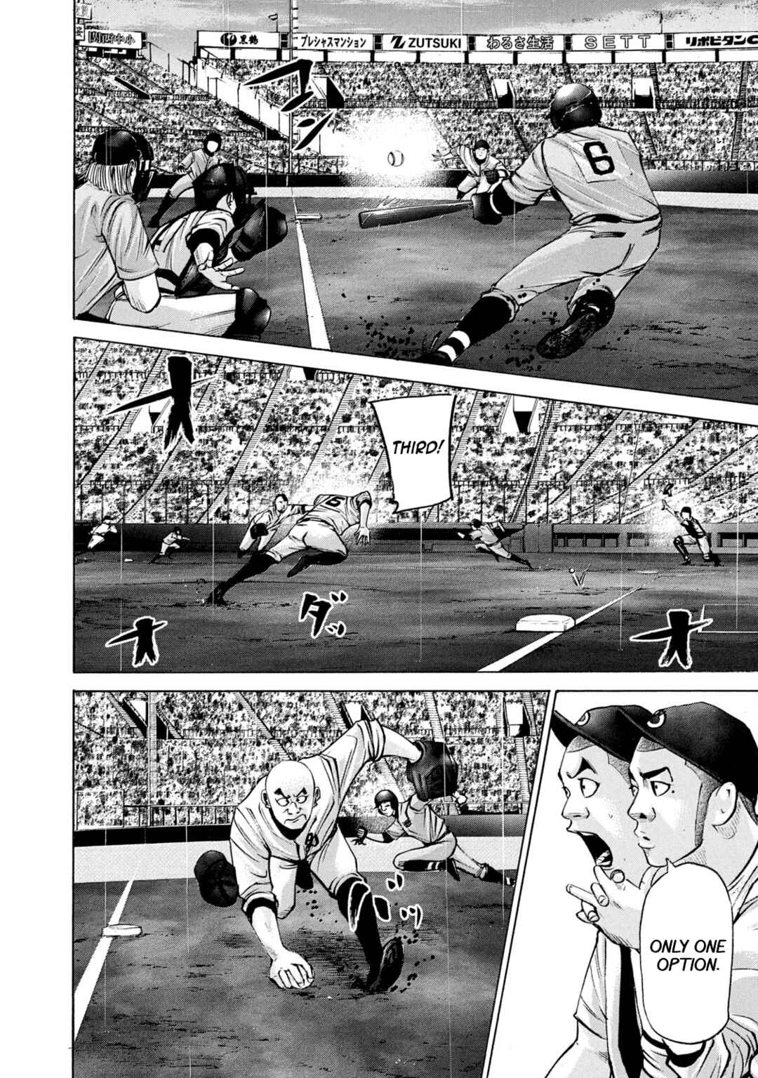Chapter 229 - Page 6