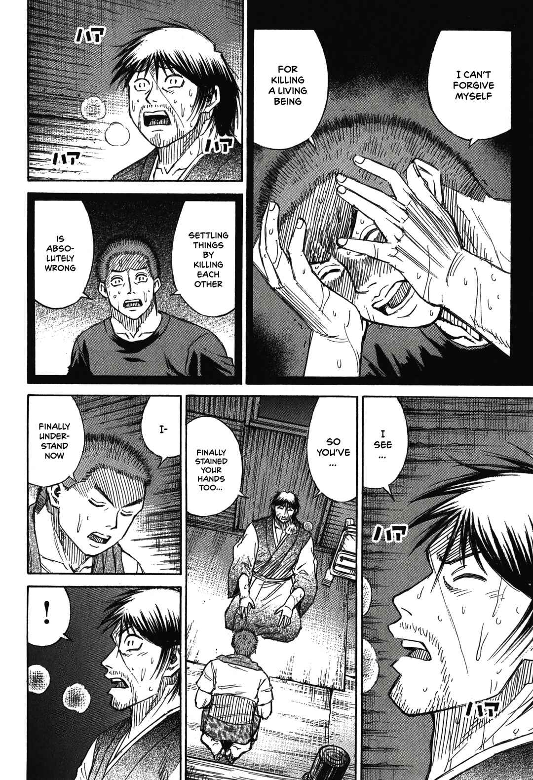 Chapter 95 - Page 14