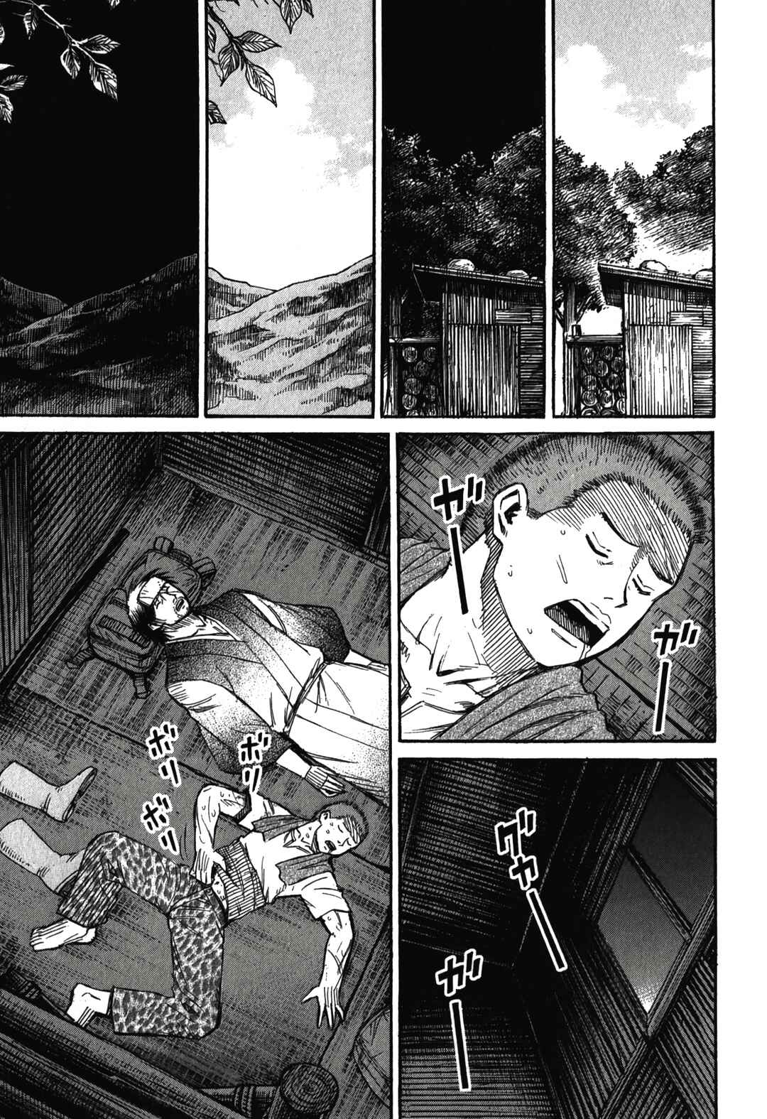 Chapter 95 - Page 5