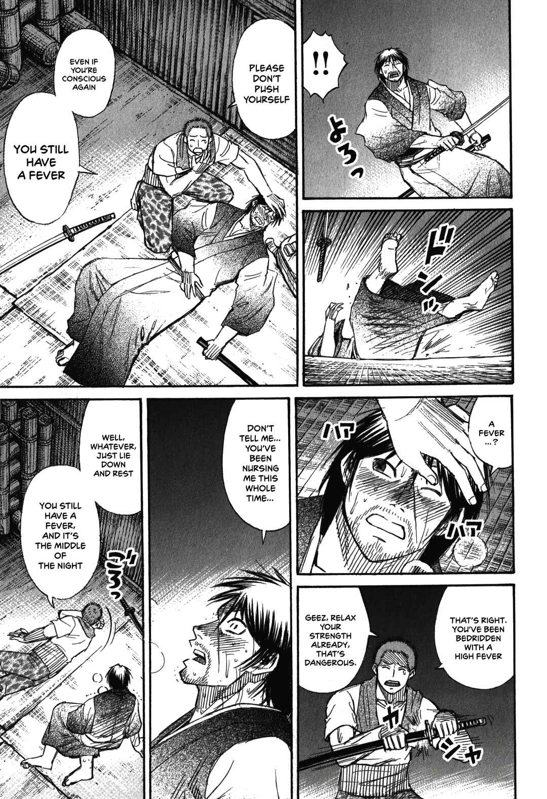 Chapter 95 - Page 7