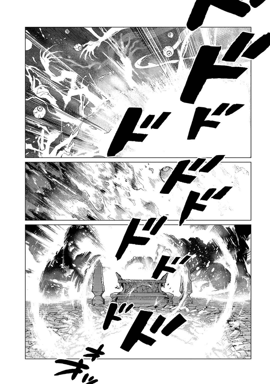 Chapter 23.1 - Page 14