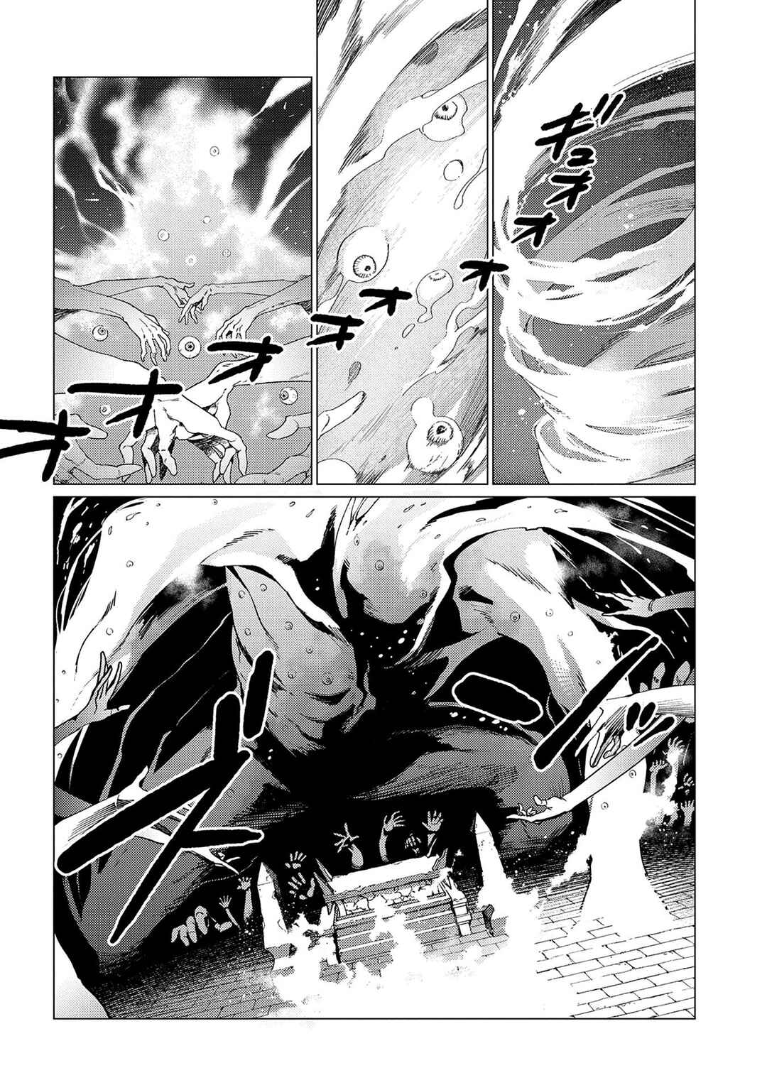Chapter 23.1 - Page 17