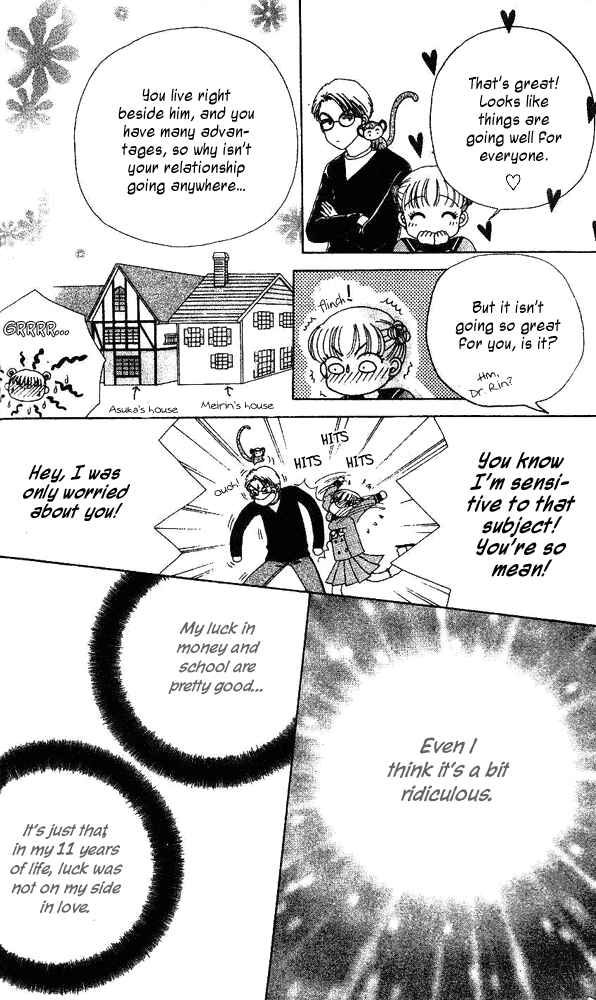 Chapter 1 - Page 25