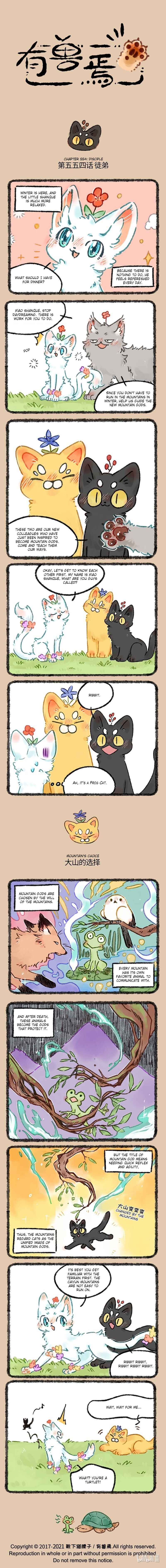 Chapter 554 - Page 1