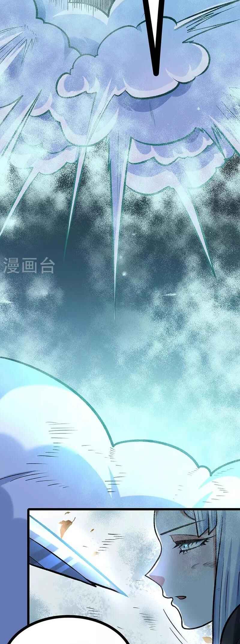 Chapter 525 - Page 24