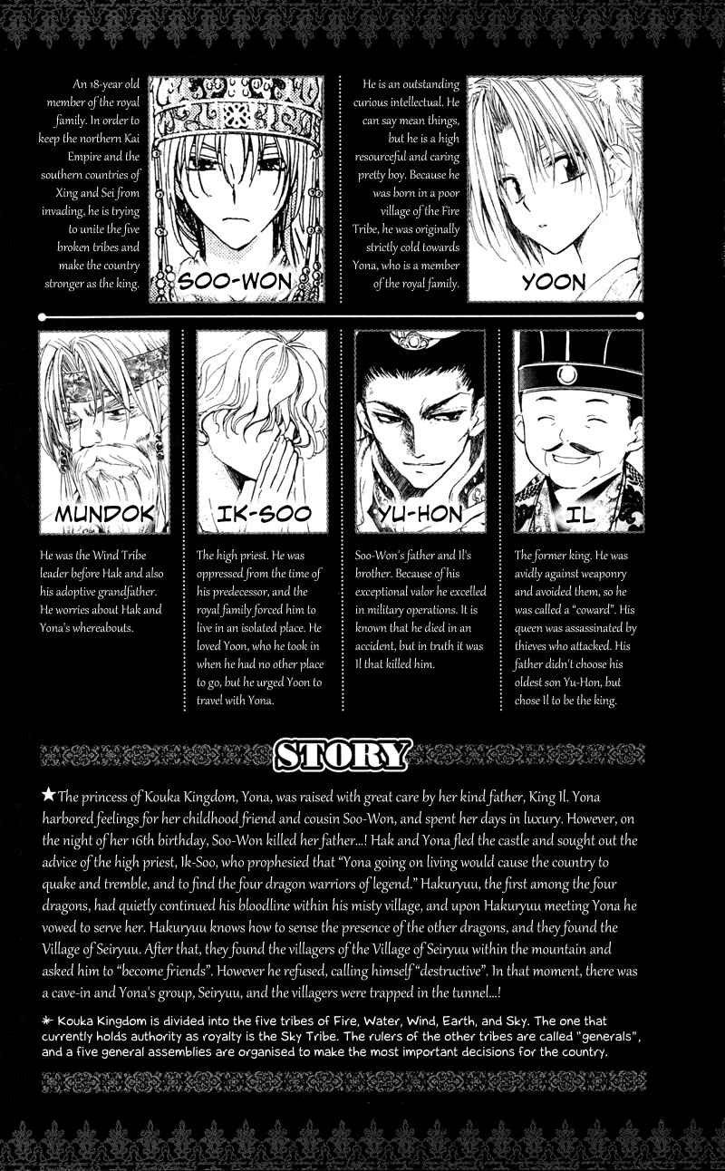 Chapter 24 - Page 6