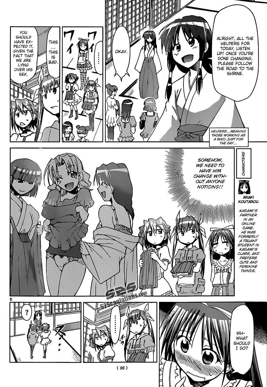 Chapter 52 - Page 6