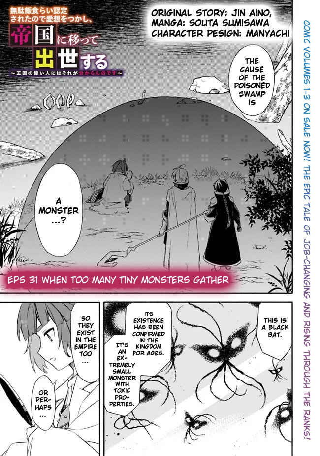 Chapter 31 - Page 3