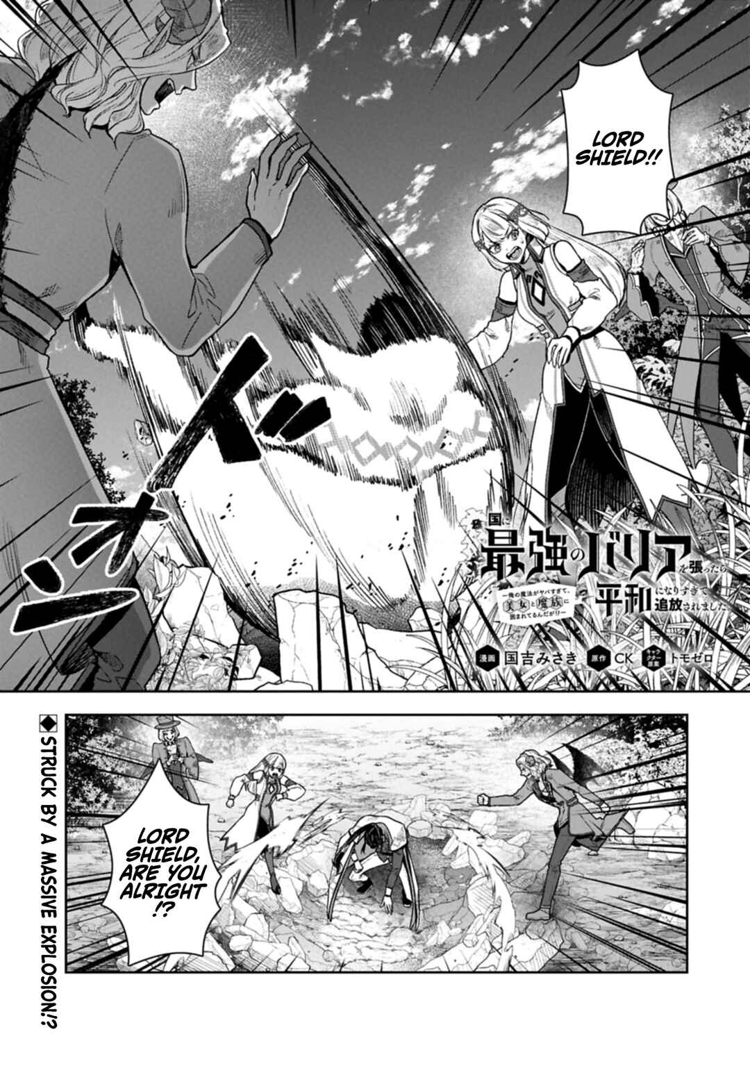Chapter 19 - Page 2