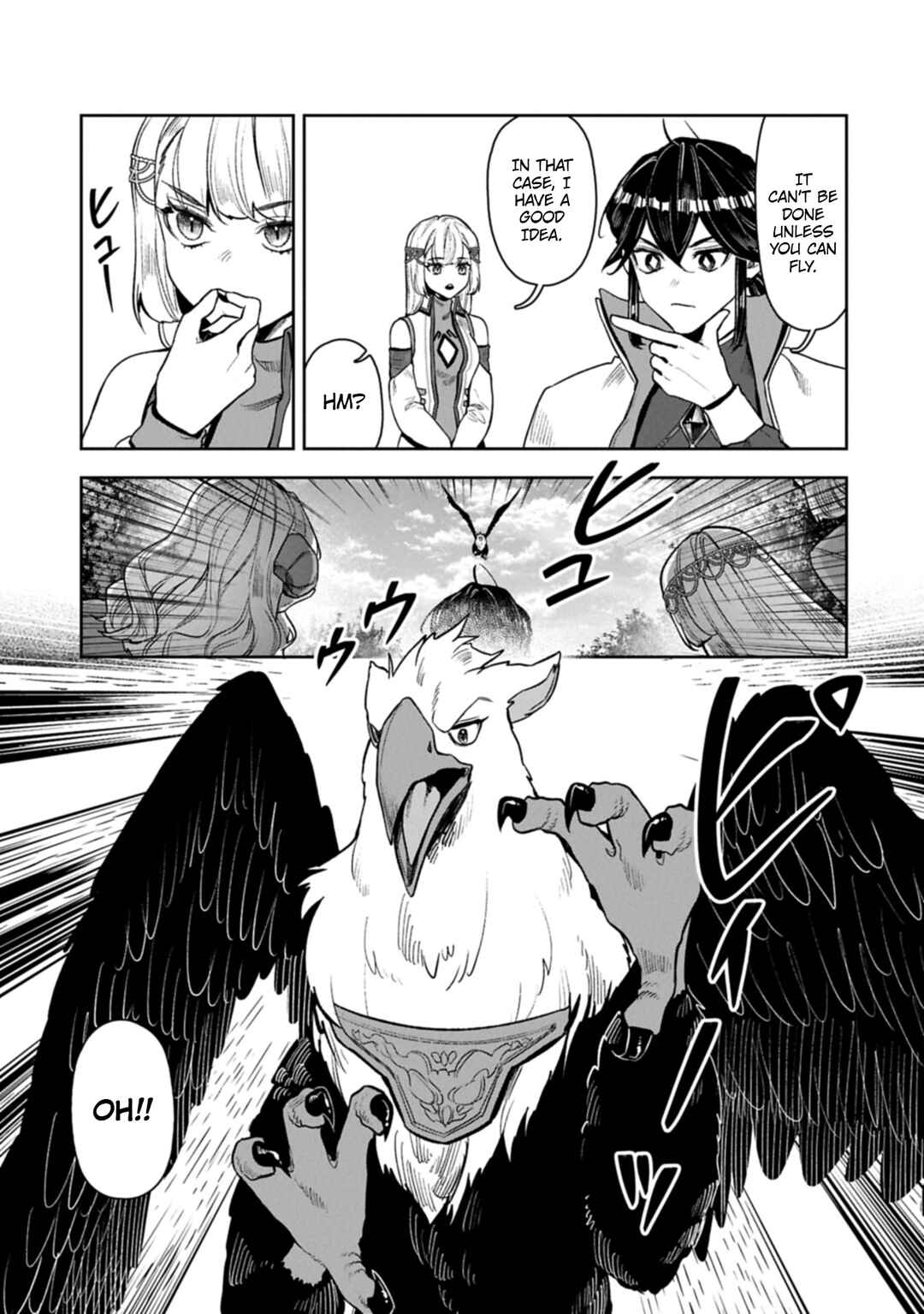 Chapter 19 - Page 4