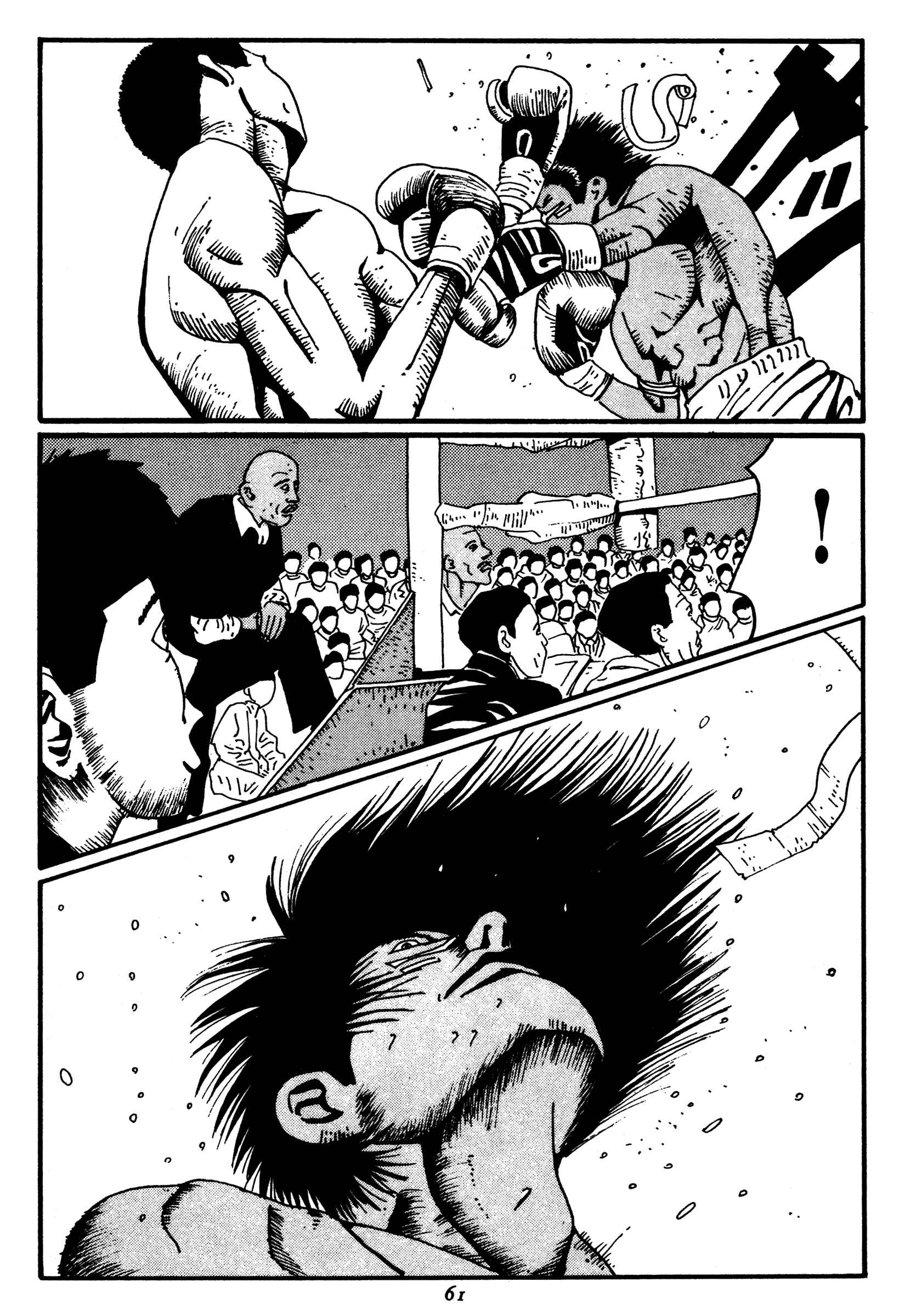 Chapter 14 - Page 17