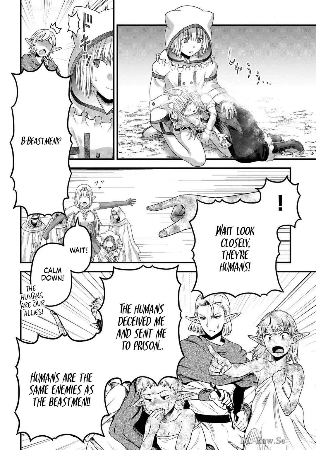 Chapter 74 - Page 13