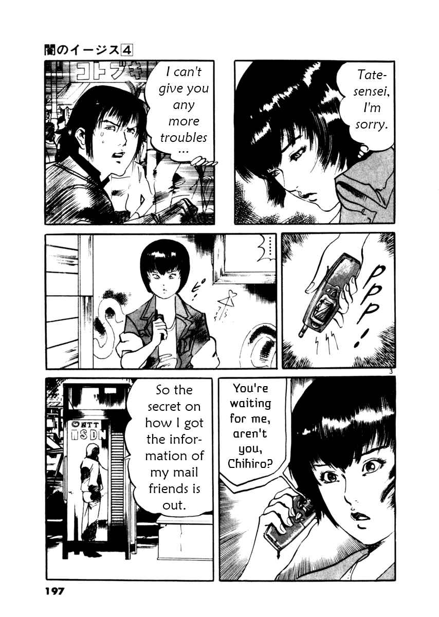 Chapter 37 - Page 3