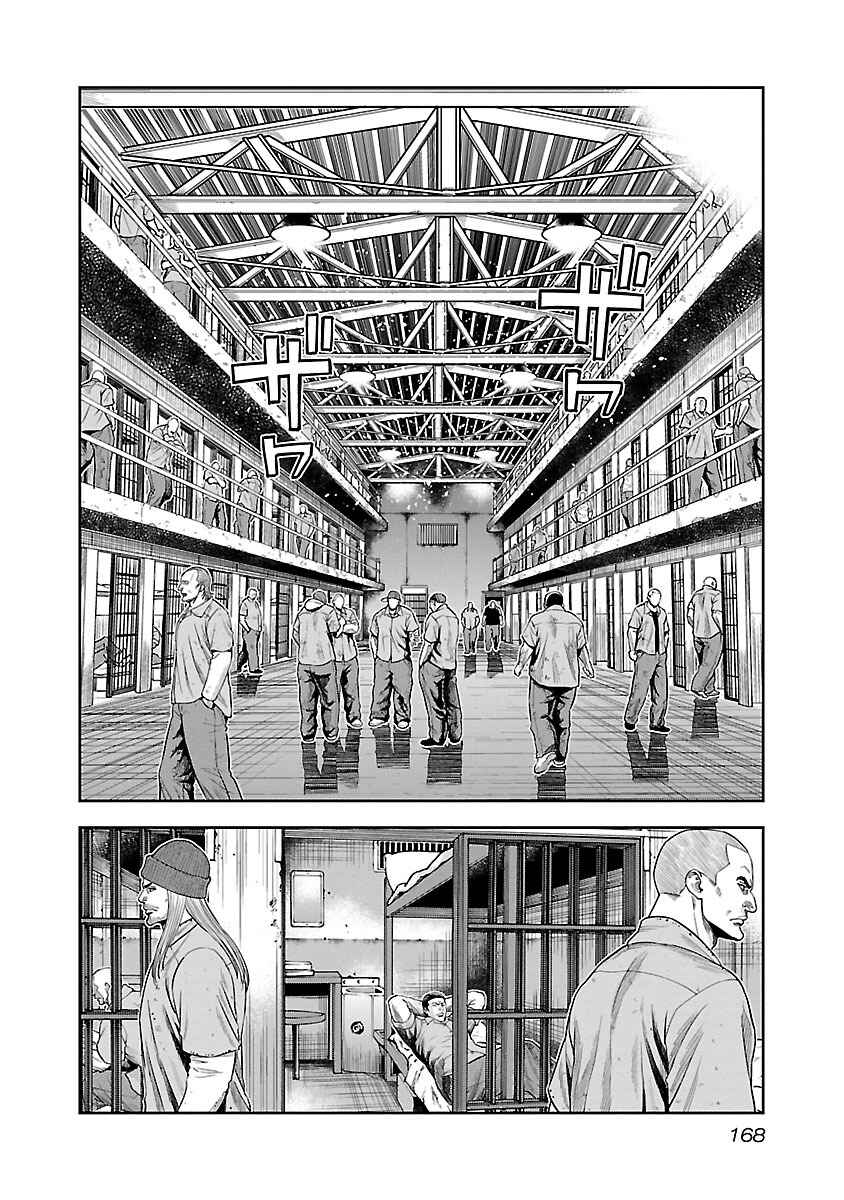 Chapter 6 - Page 2