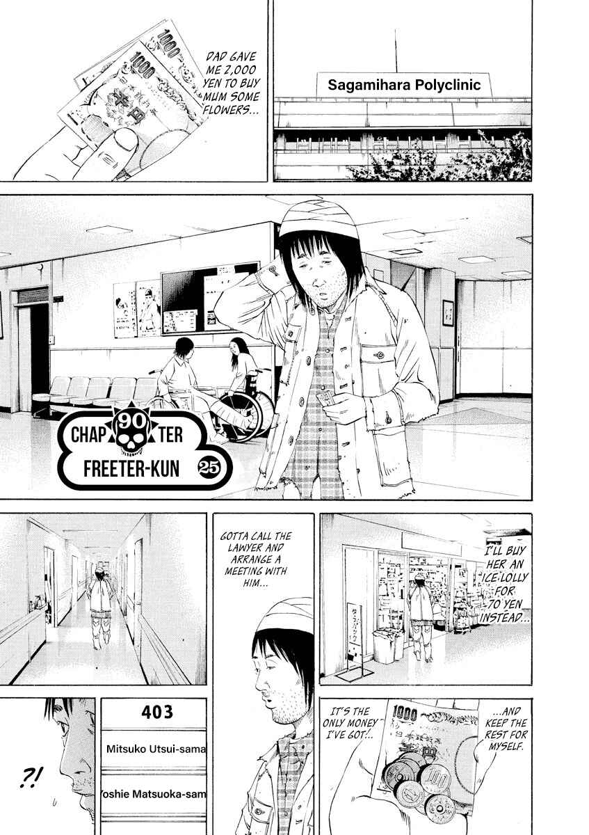 Chapter 90 - Page 1