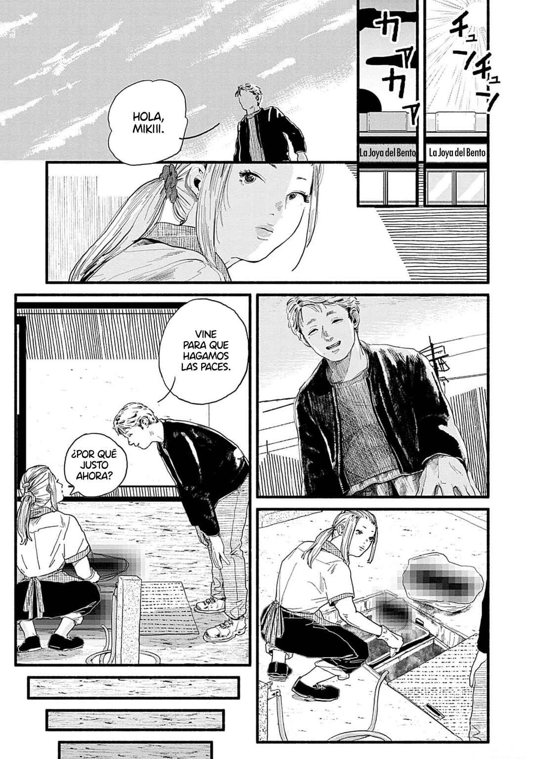Chapter 20 - Page 29