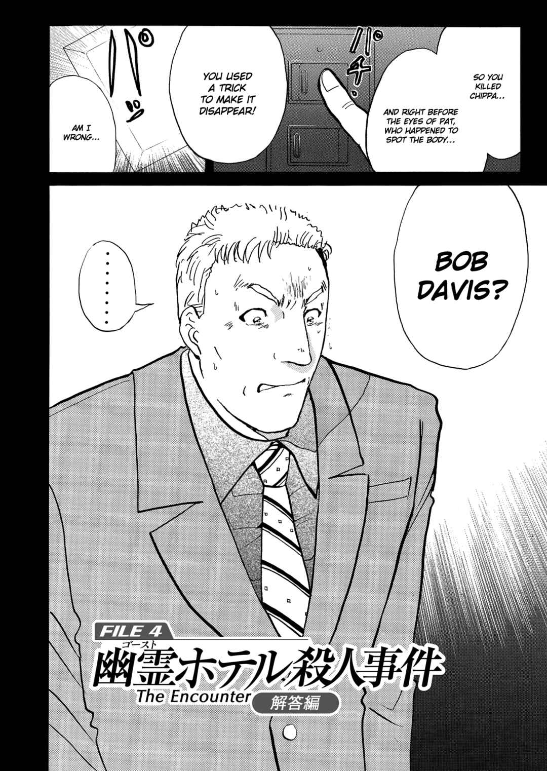 Chapter 10 - Page 3