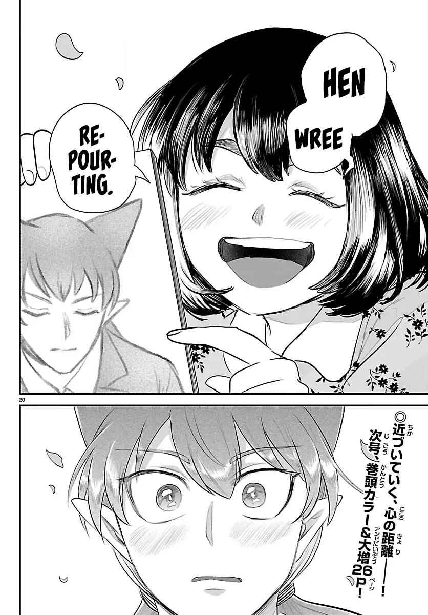 Chapter 429 - Page 20