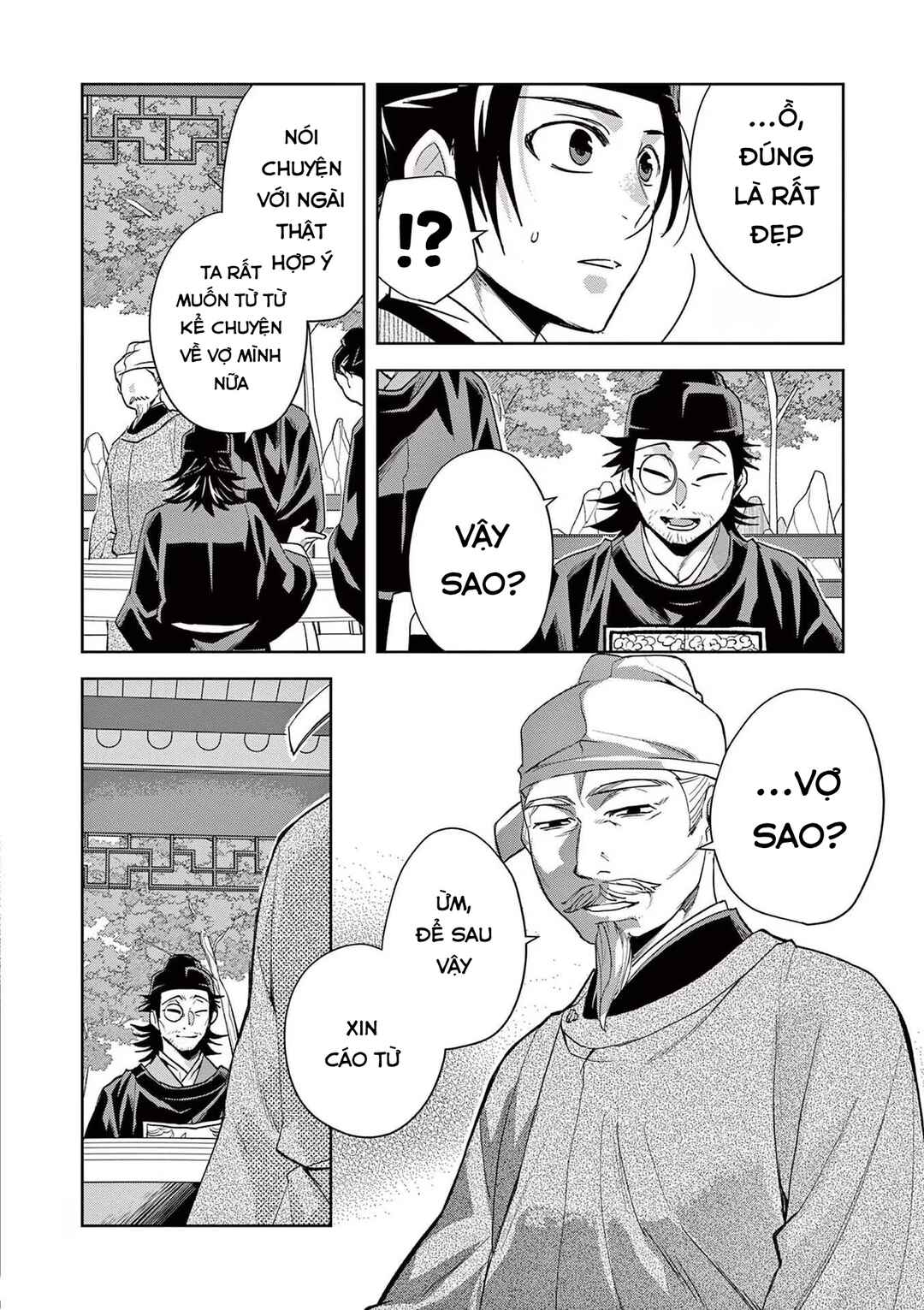 Chapter 61.1 - Page 14