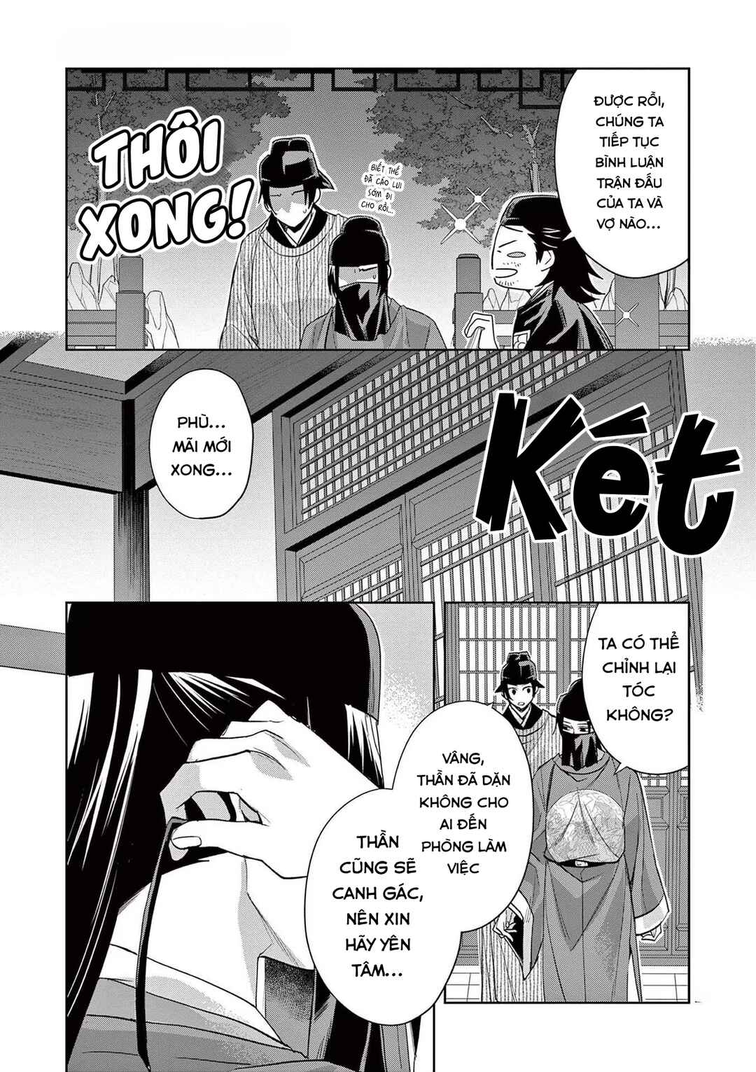 Chapter 61.1 - Page 17