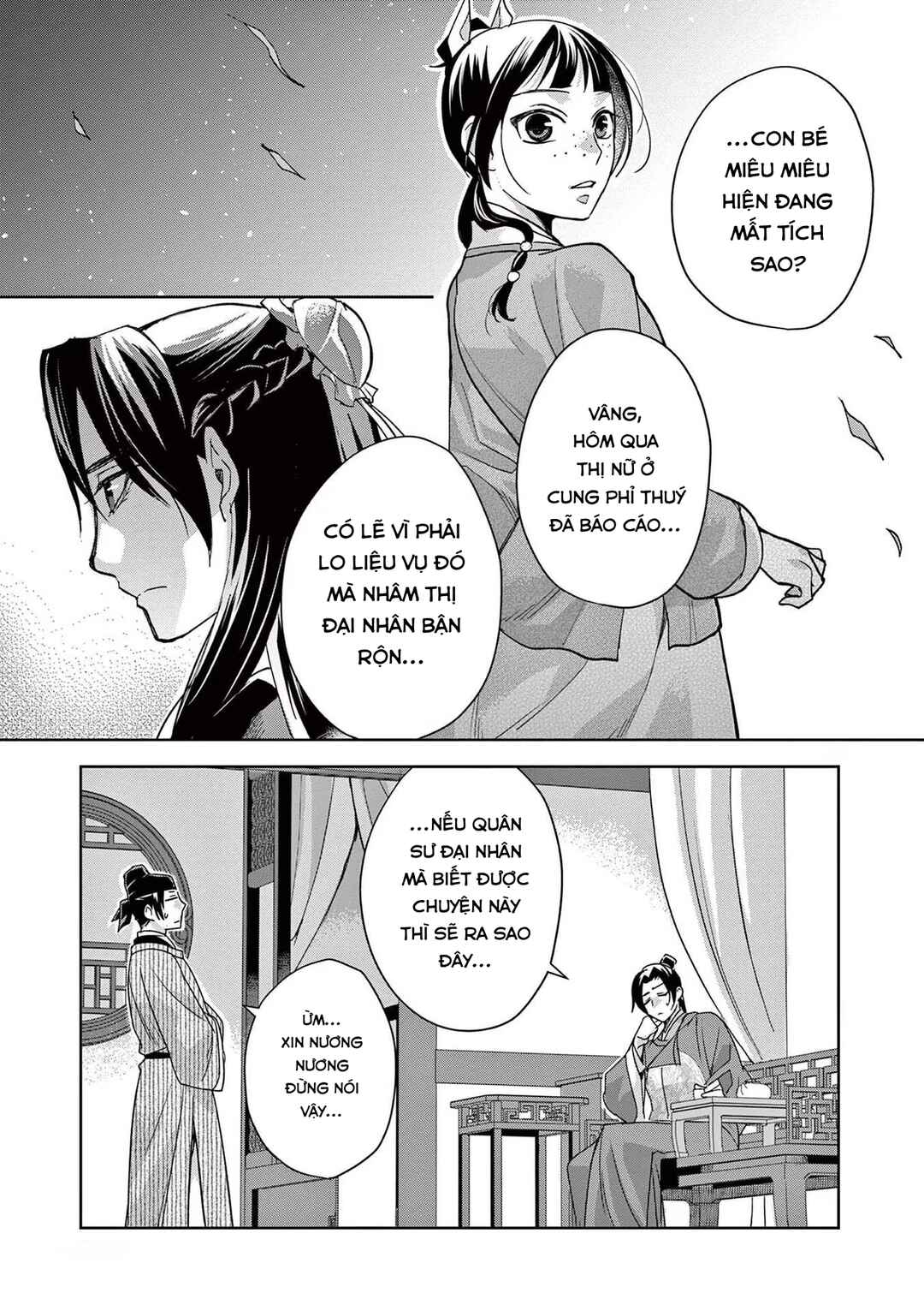 Chapter 61.1 - Page 21
