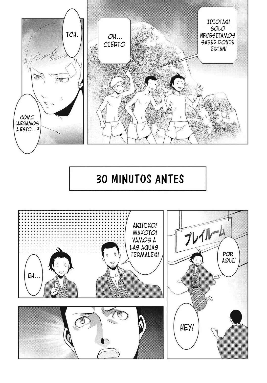 Chapter 18 - Page 5