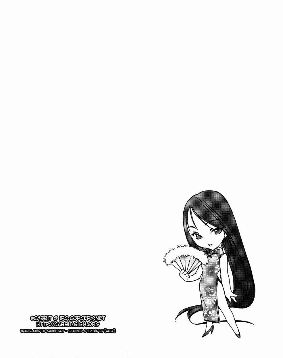 Chapter 5 - Page 1