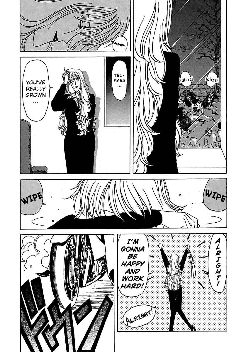Chapter 18 - Page 17