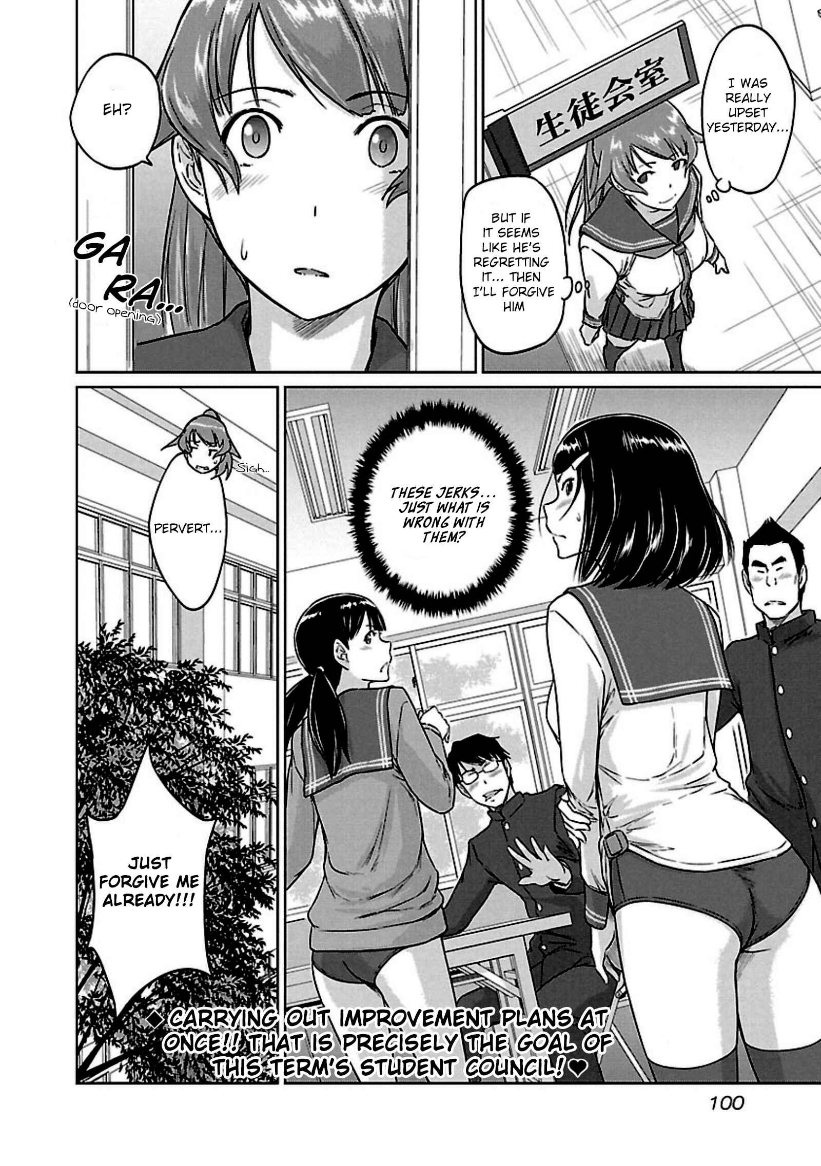 Chapter 12 - Page 24