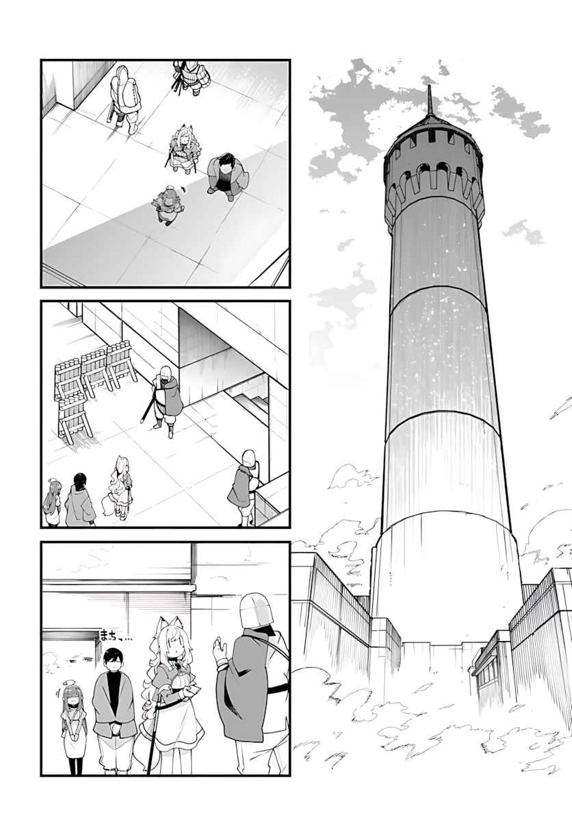 Chapter 94 - Page 20