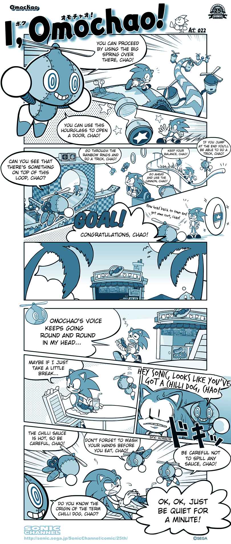 Chapter 22 - Page 1