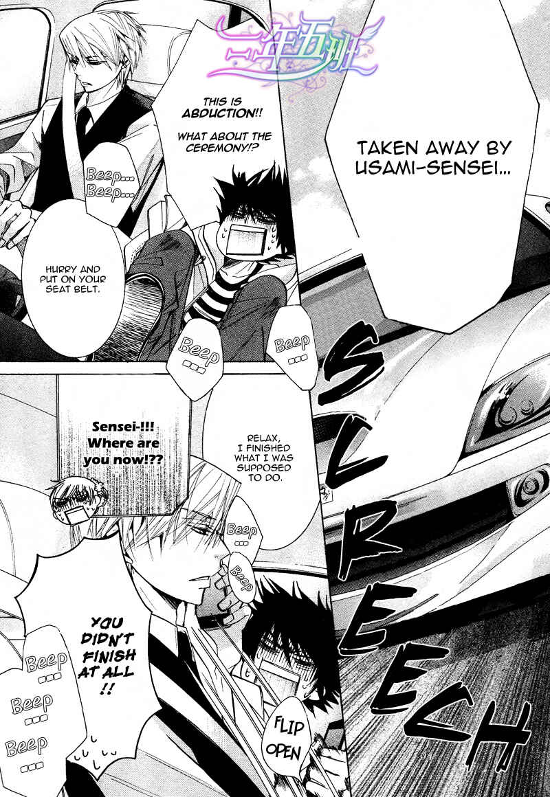 Chapter 62 - Page 29