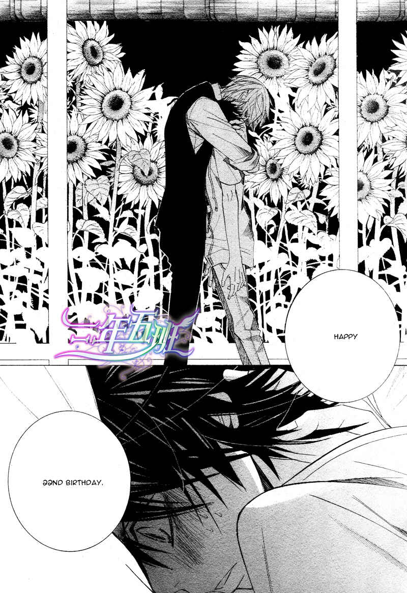 Chapter 62 - Page 55