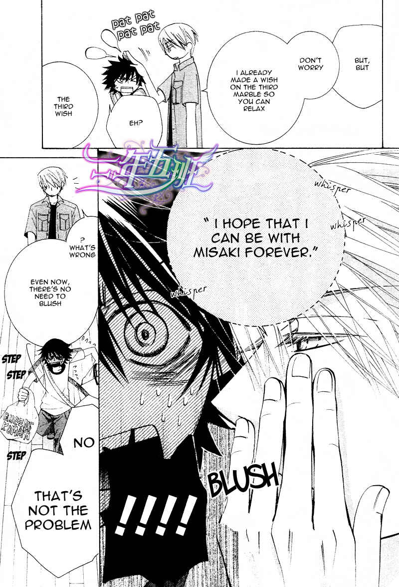 Chapter 62 - Page 71