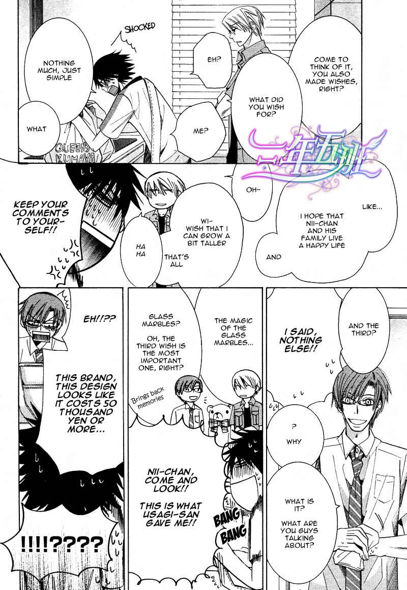 Chapter 62 - Page 72