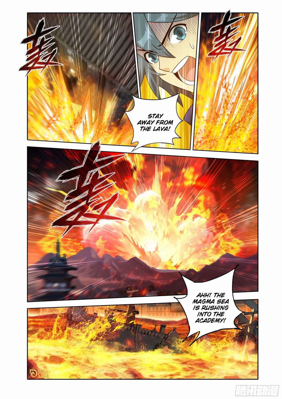 Chapter 460 - Page 17