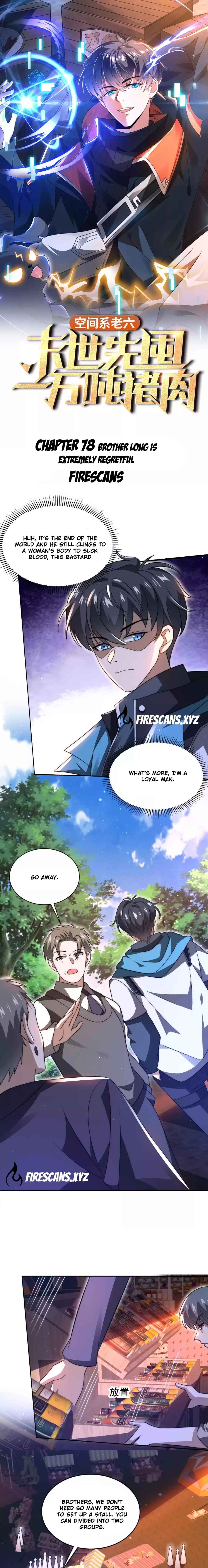 Chapter 78 - Page 2